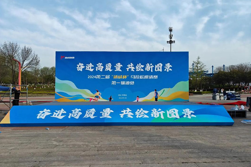 西安舞台搭建公司电话
