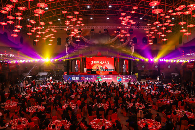 安康年会策划公司