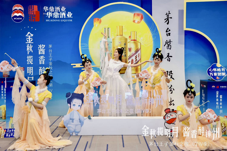 广寒谣