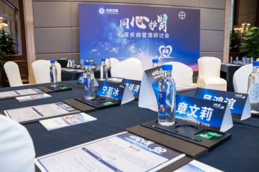 会议接待工作分工