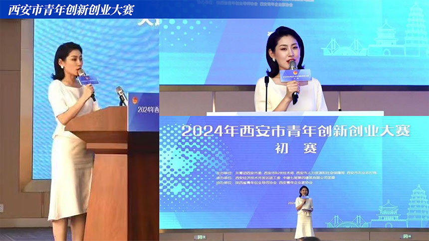 西安活动主持人