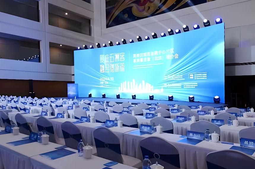 成都开业 / 会务 LED 大屏租赁