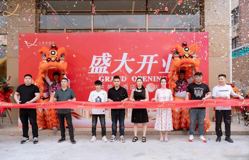 开业庆典策划