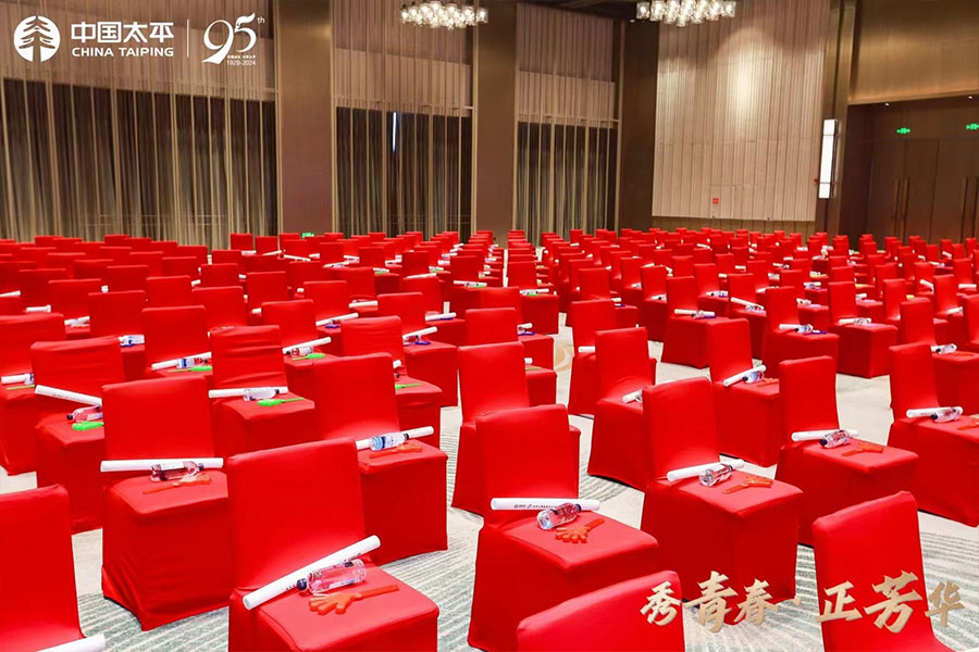 西安企业年会策划