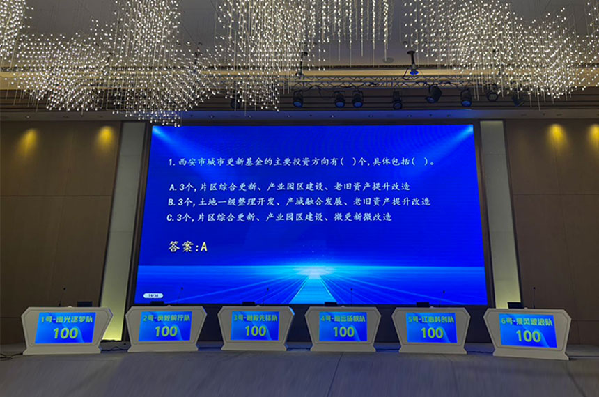 西安定制抢答桌