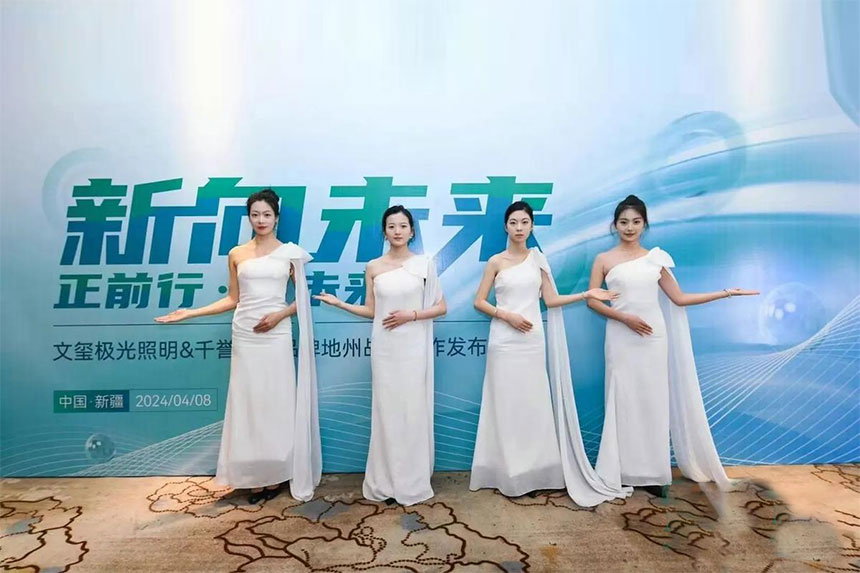 延安礼仪服务公司