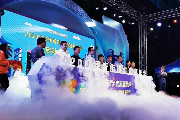 干冰升降台启动道具
