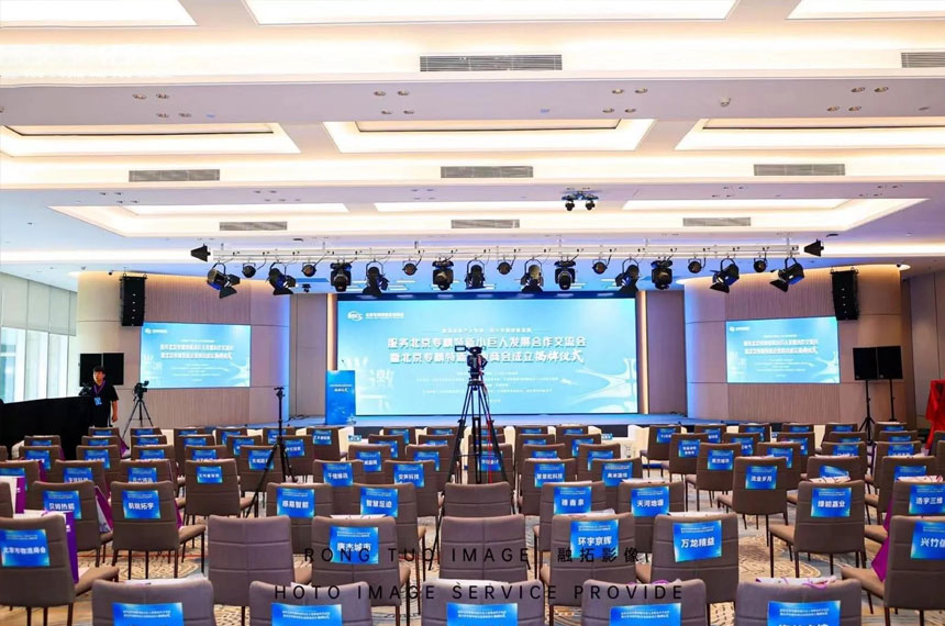 会议摄影师多少钱一天