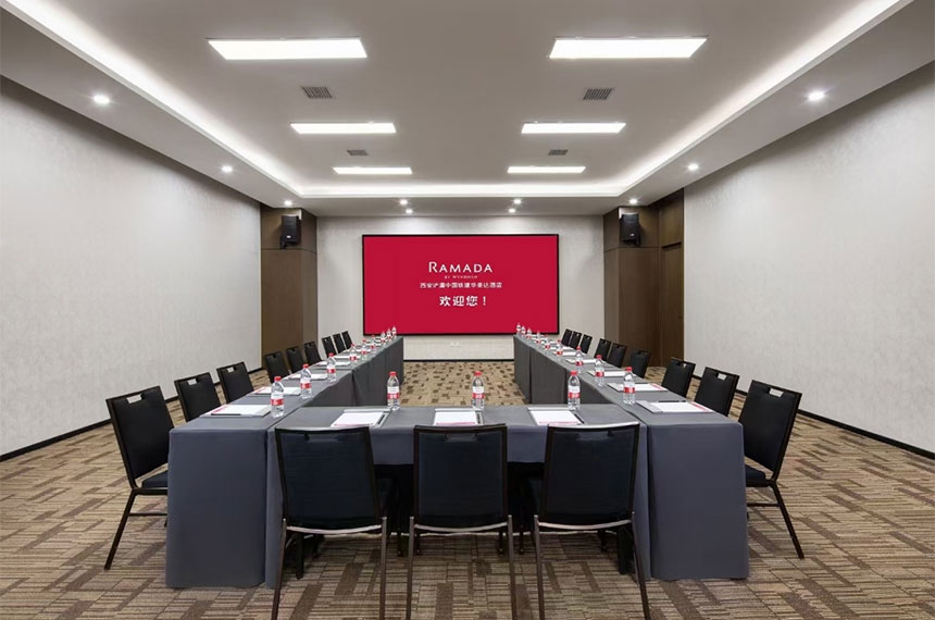 西安浐灞中铁建华美达酒店会议室