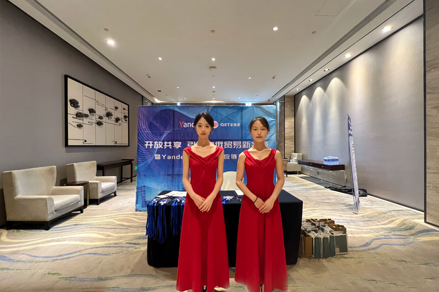 延安礼仪服务公司