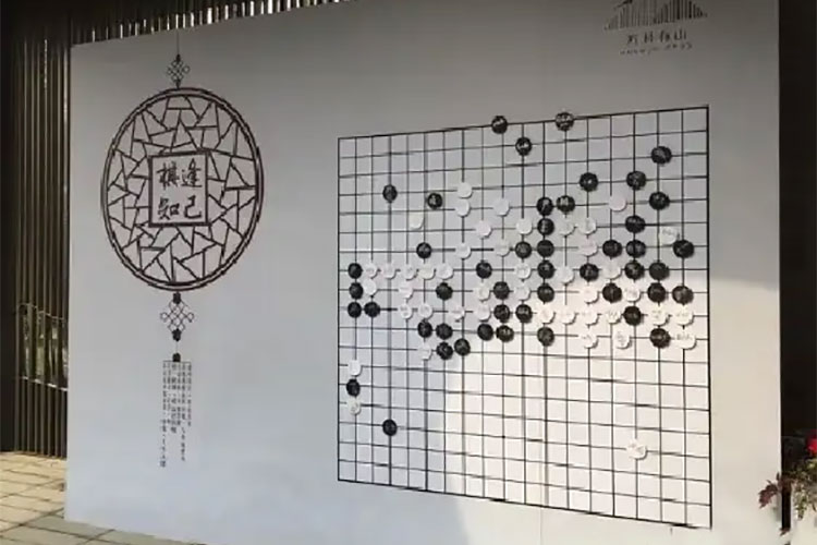 围棋签到