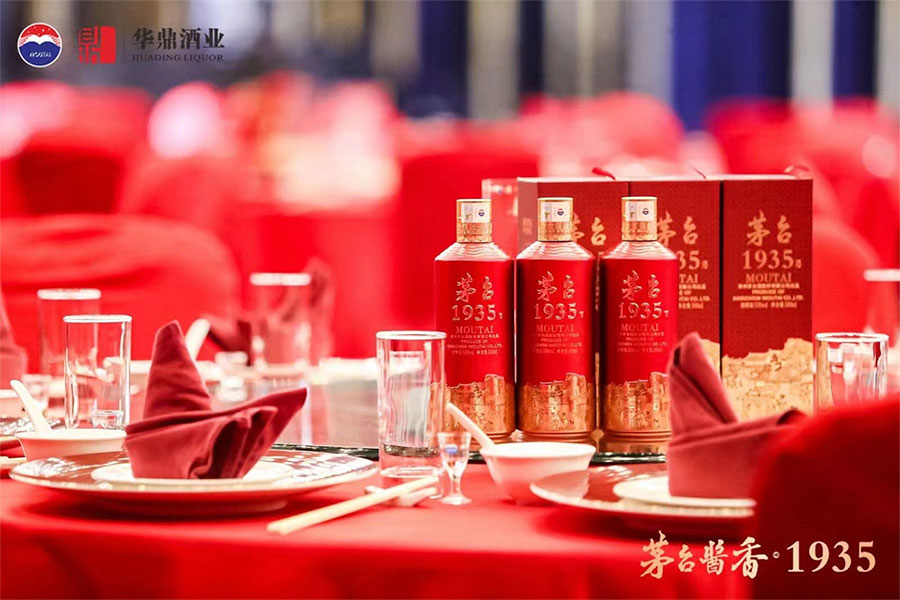 西安酒类行业会议策划