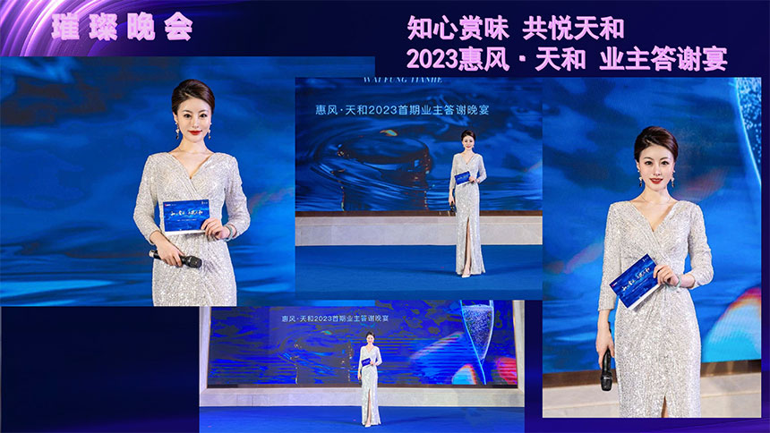 西安电视台主持人