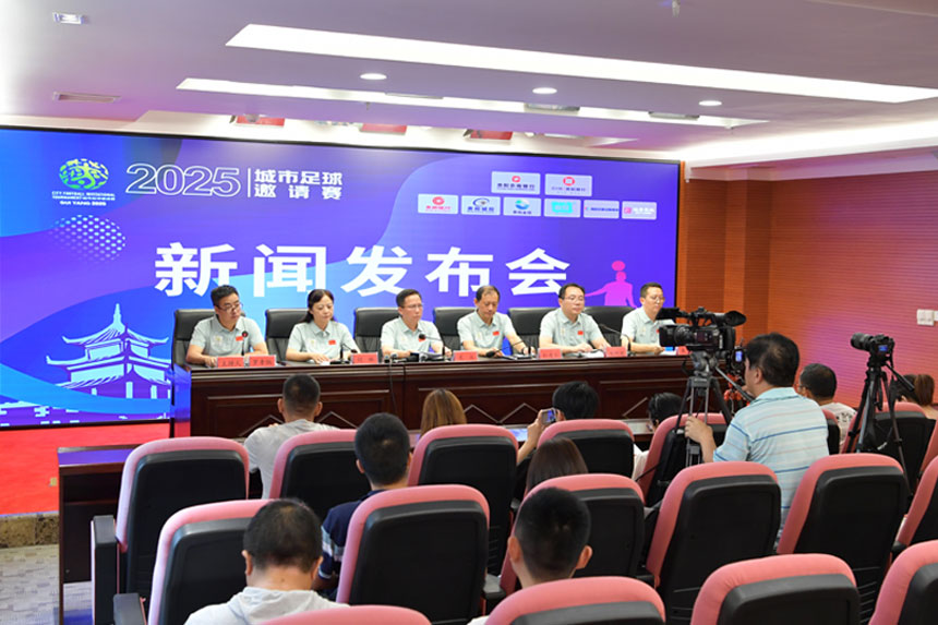成都新闻发布会策划