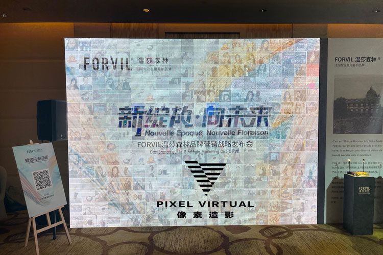 像素造影签到