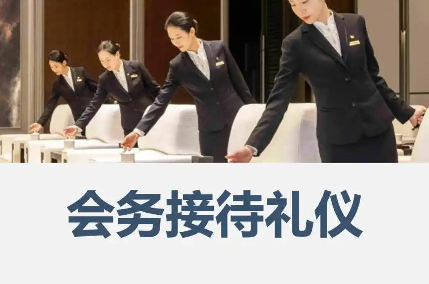 宝鸡年会礼仪服务