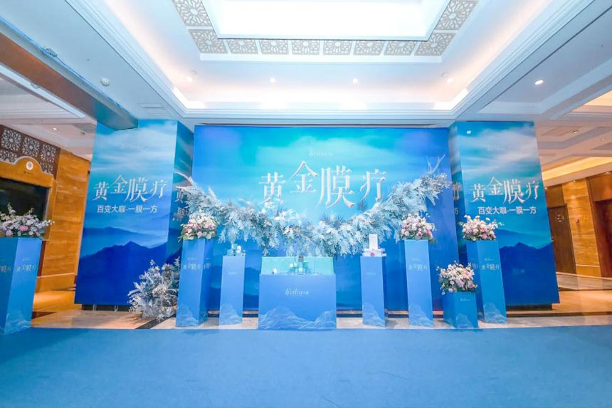 商洛年会主KV设计