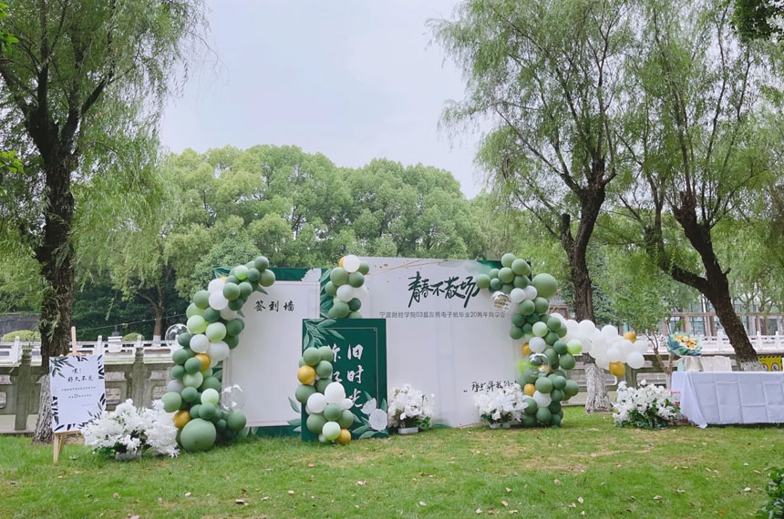 西安同学聚会氛围布置