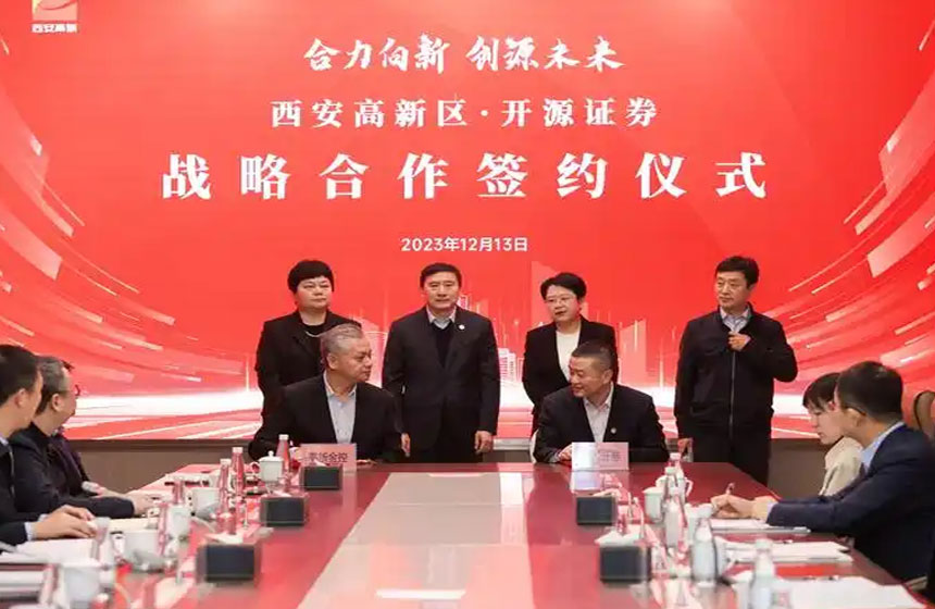签约仪式有哪些形式
