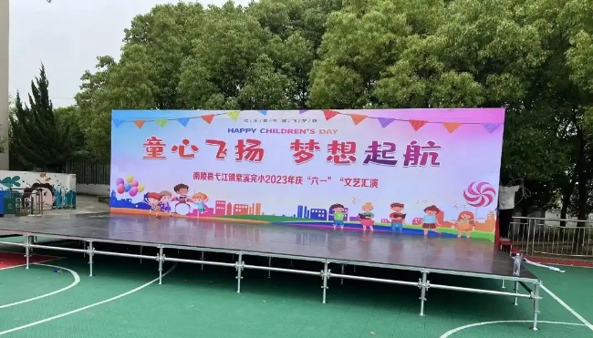 舞台搭建费用包括哪些？