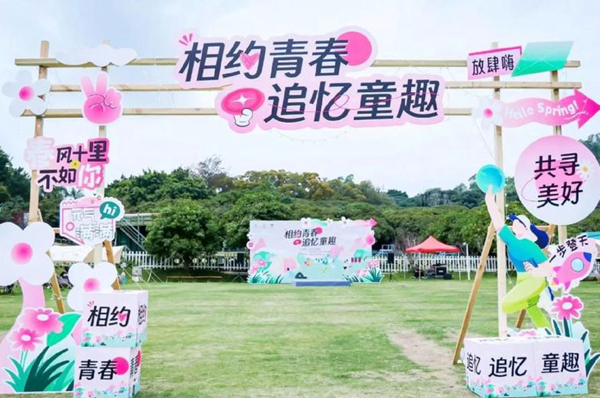 西安活动场地布置策划