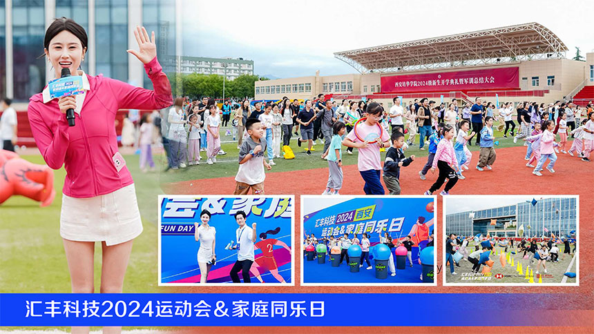 西安女主持人