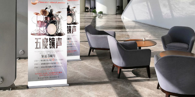 会议物料清单表