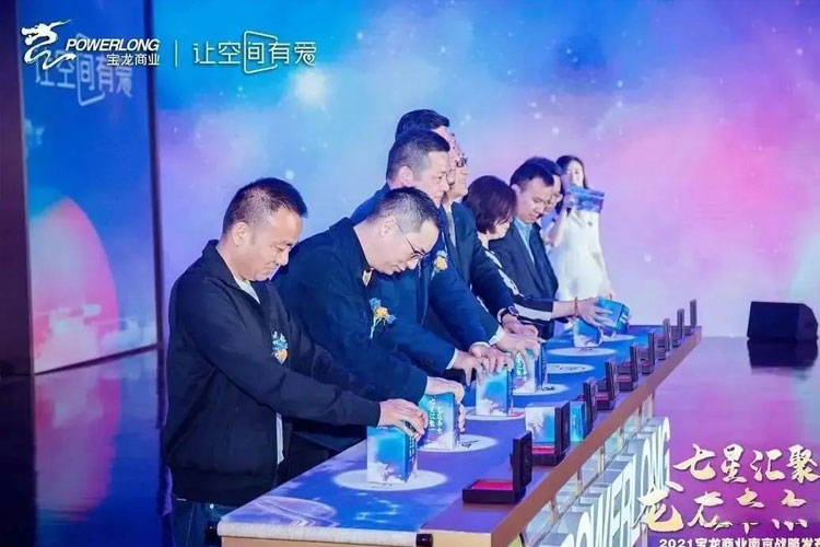 盖印章启动