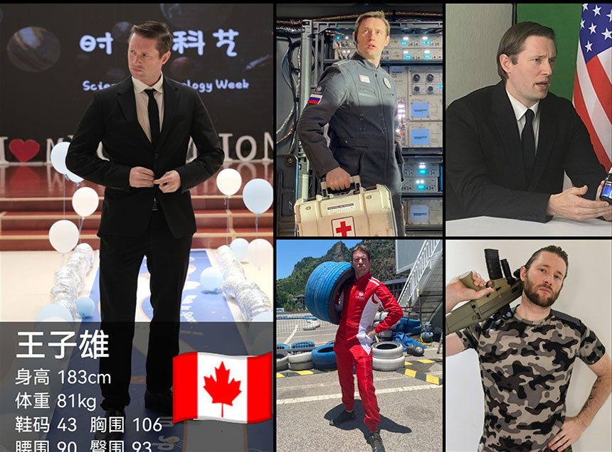 西安外籍演员