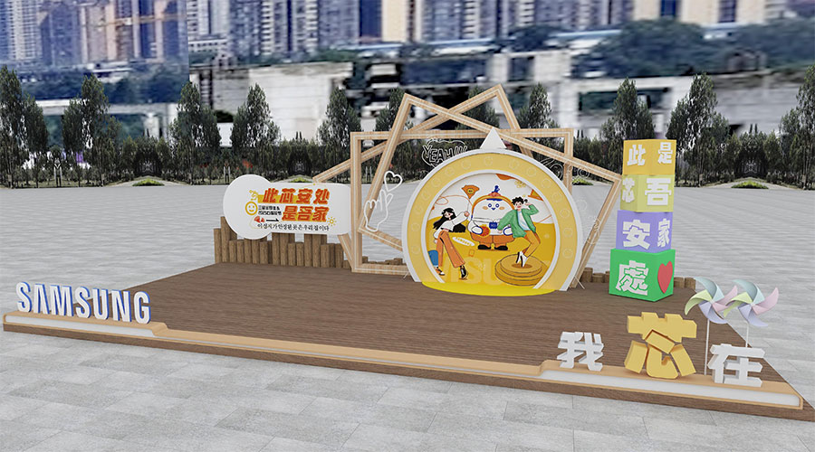 此芯安处是吾家