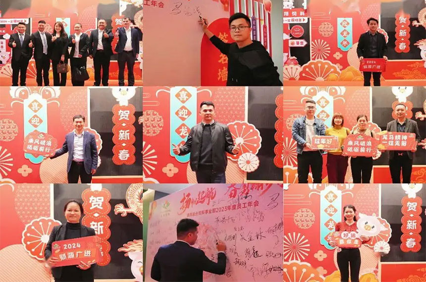 年会服务内容包含什么