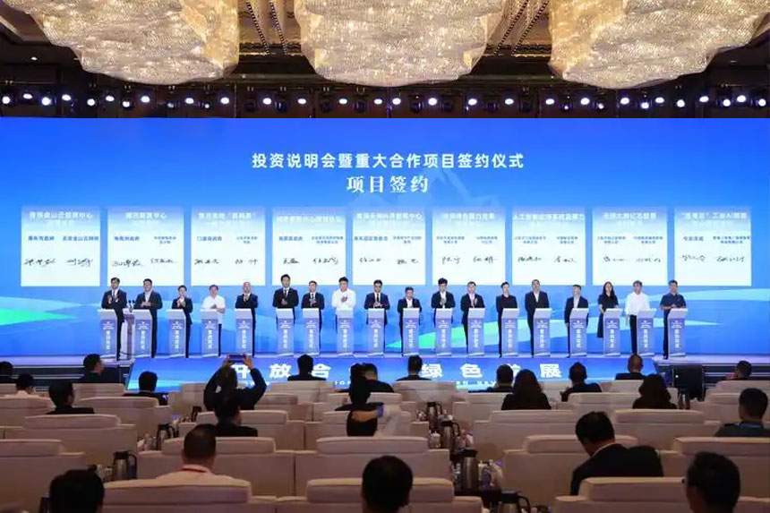 成都项目签约会策划