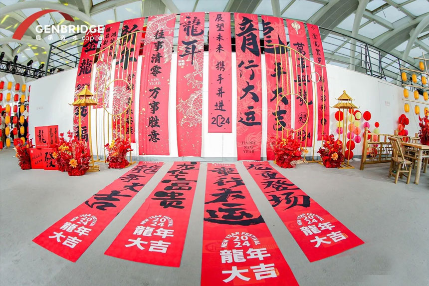 年会美陈设计与主题场景施工