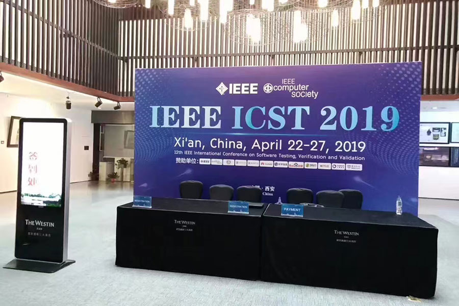 IEEE ICST 2019中国工业论坛