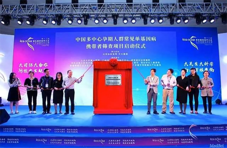 西安揭幕启动仪式