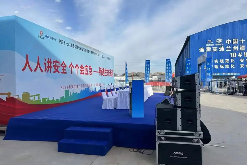延安舞台搭建服务