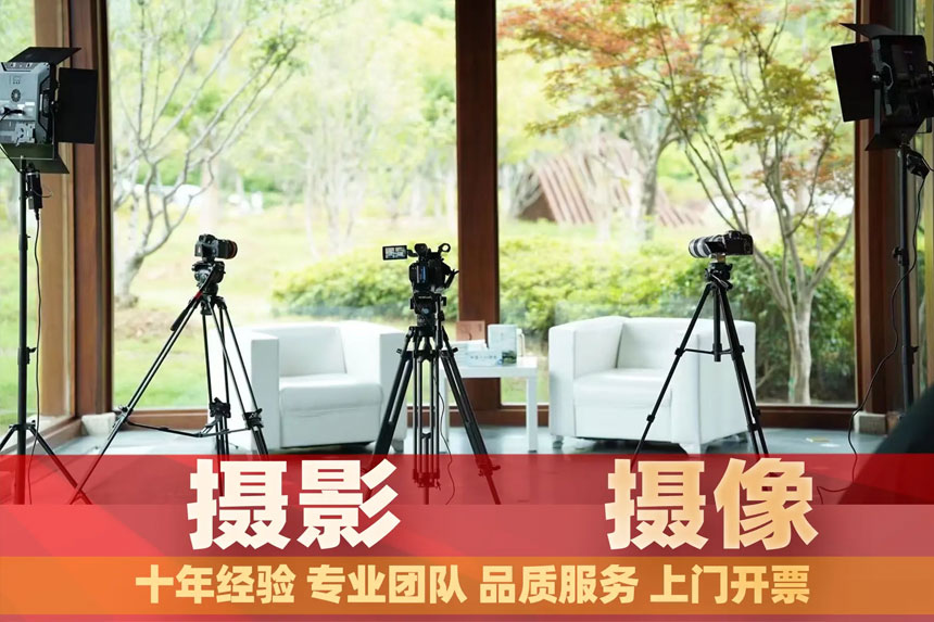西安同学聚会摄影摄像