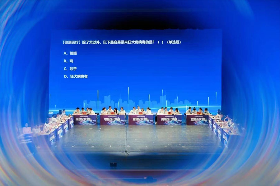 2025年西安市公民科学素质大赛