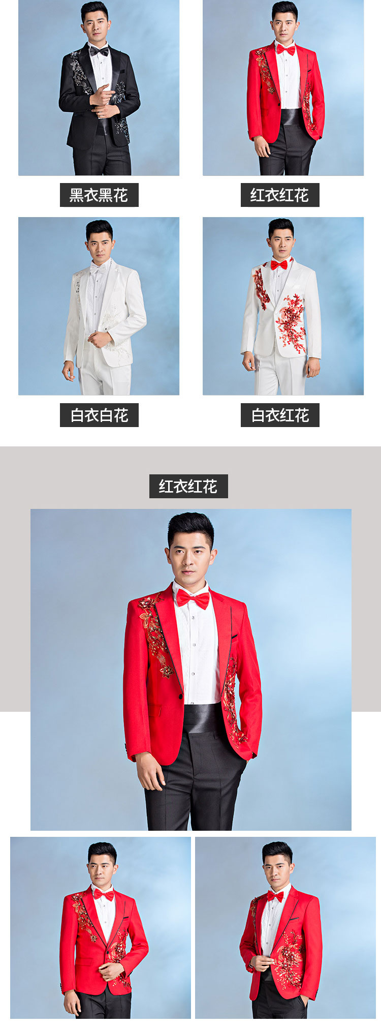 西安主持人礼服租赁