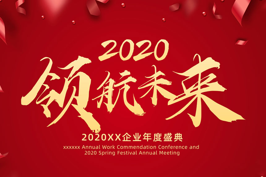 视觉设计与品牌呈现