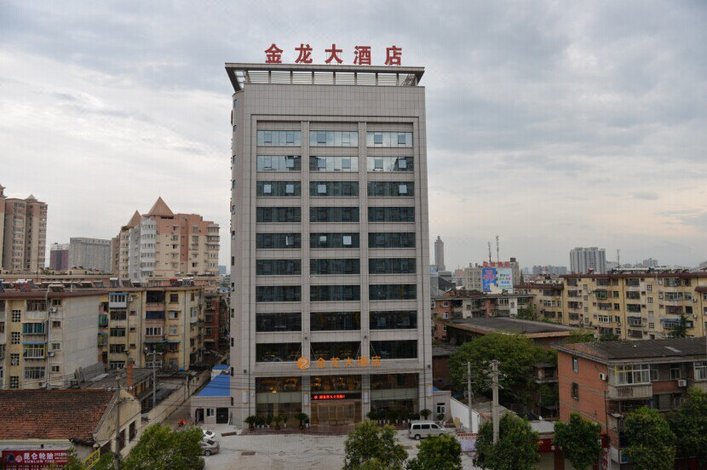 汉中金龙大酒店