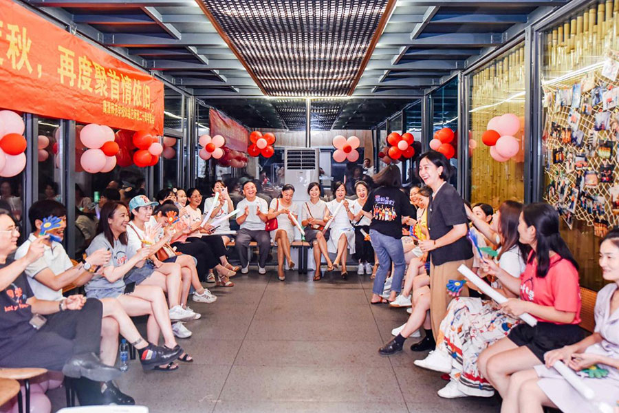 20年同学聚会策划