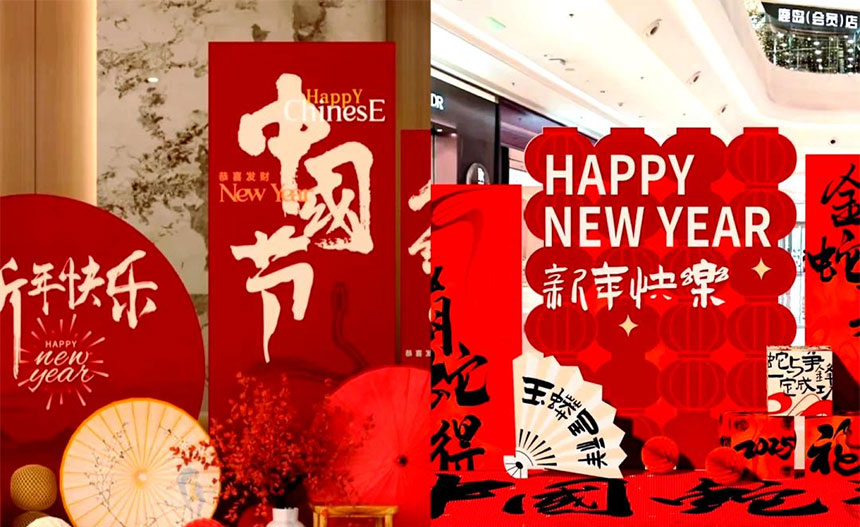 汉中汉中大型年会策划