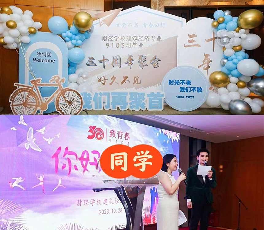 为什么很多同学聚会目的地选择西安
