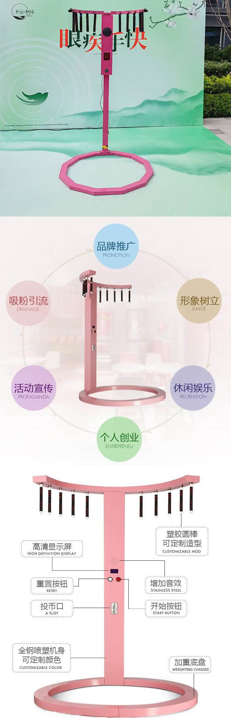 眼疾手快的接棒机租赁