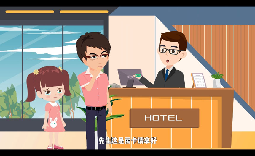 西安市灞桥区人民检察院MG动画