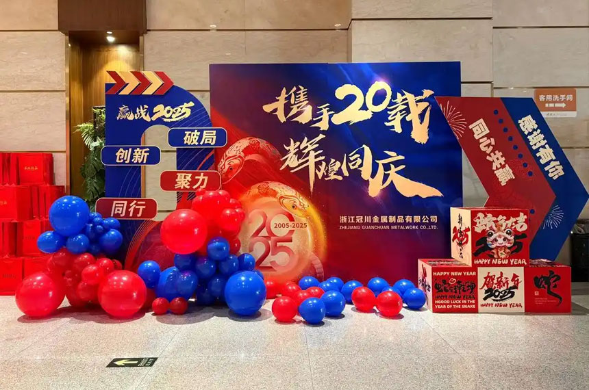 汉中一场企业年会大概花费是多少钱