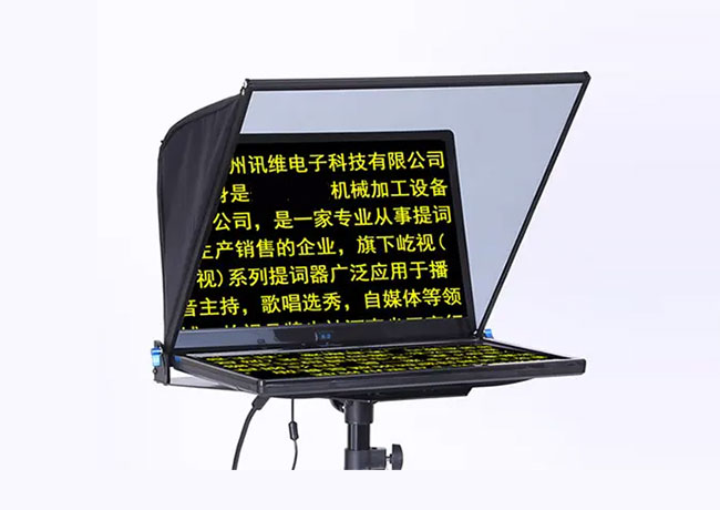 会议提词器租赁