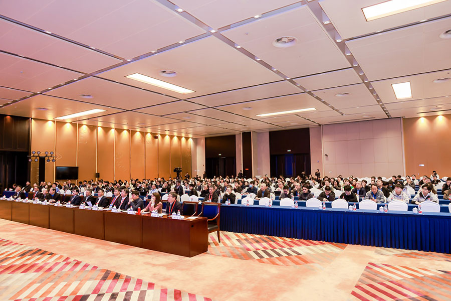 2024 (第三届) 中国化工学会科技创新大会