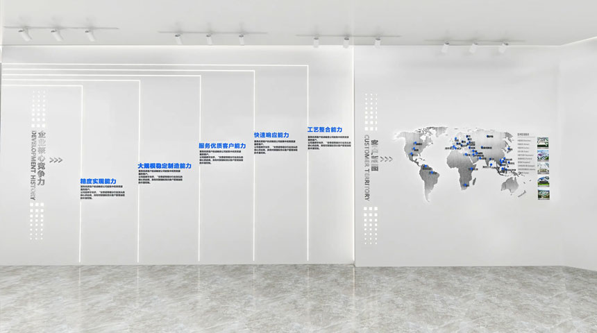 西安企业展厅设计公司